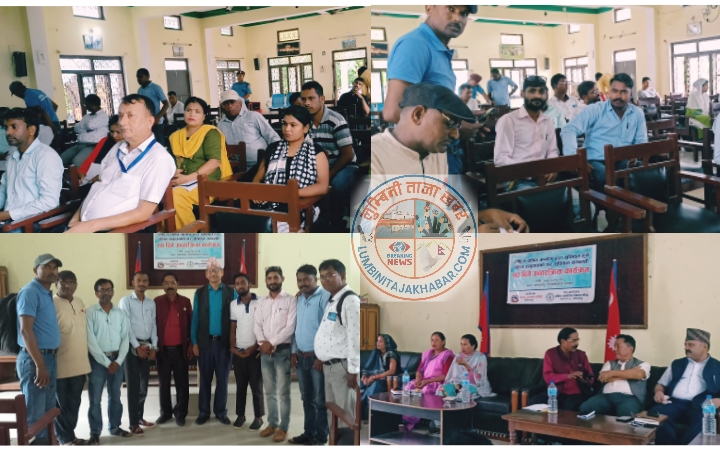 दलित आयोगद्वारा दलित समुदायको थर सूचीकृत सम्बन्धी अन्तरक्रिया