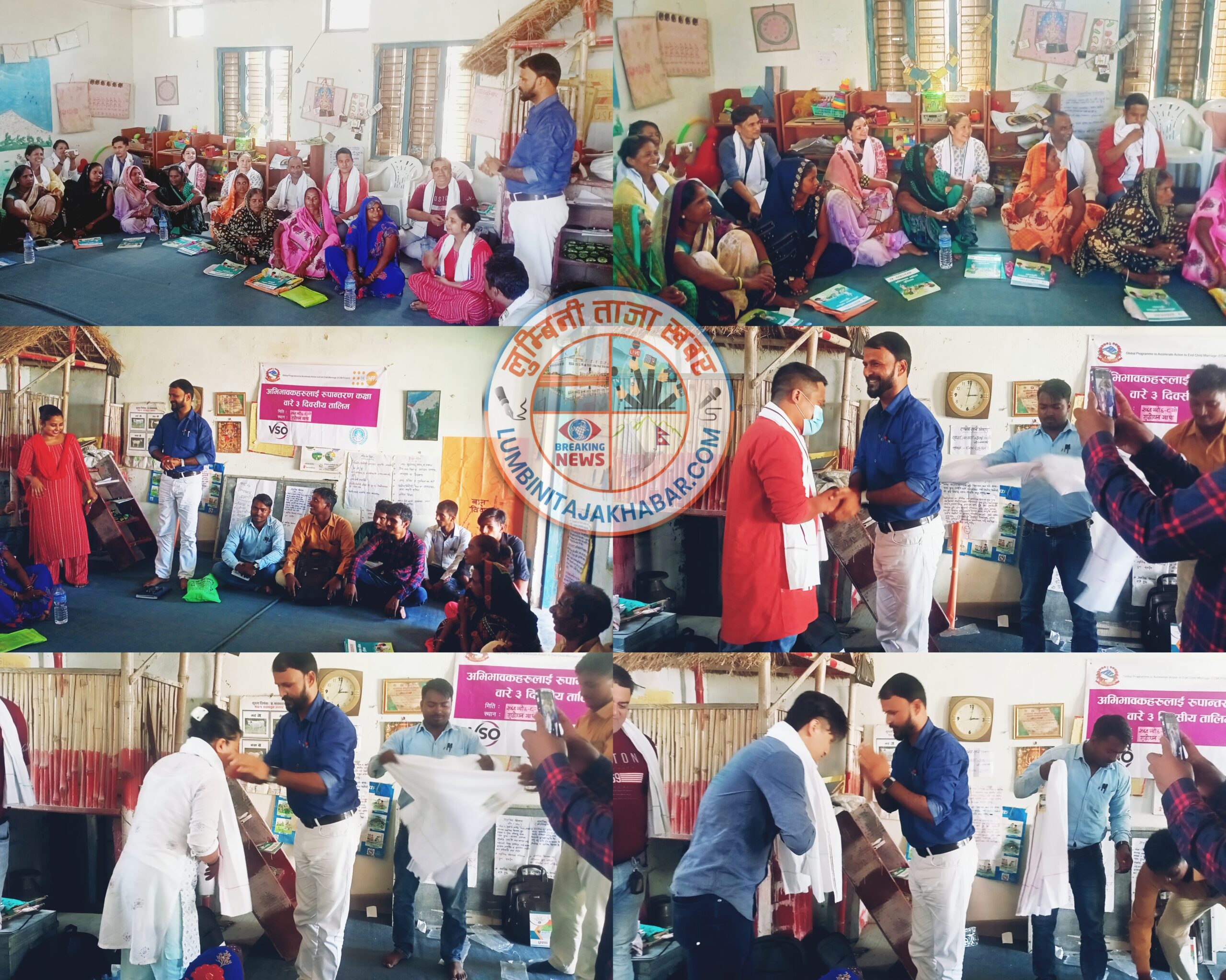 अभिभावकहरुलाई ३ दिवसीय रुपान्तरण तालिम सम्पन्न: