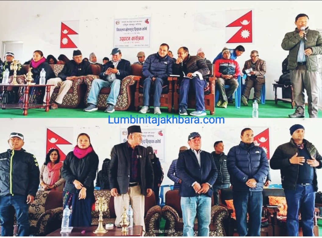 कञ्चन गाउँपालिकामा बिद्यालय खेलकुद शिक्षक कोर्स कार्यक्रम