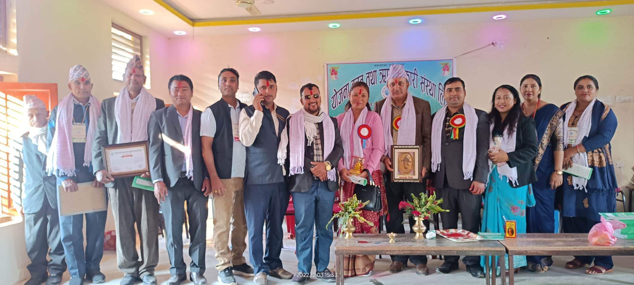 बचत तथा ऋण सहकारी संस्थाको सातौं वार्षिक साधारणसभा सप्पन्न