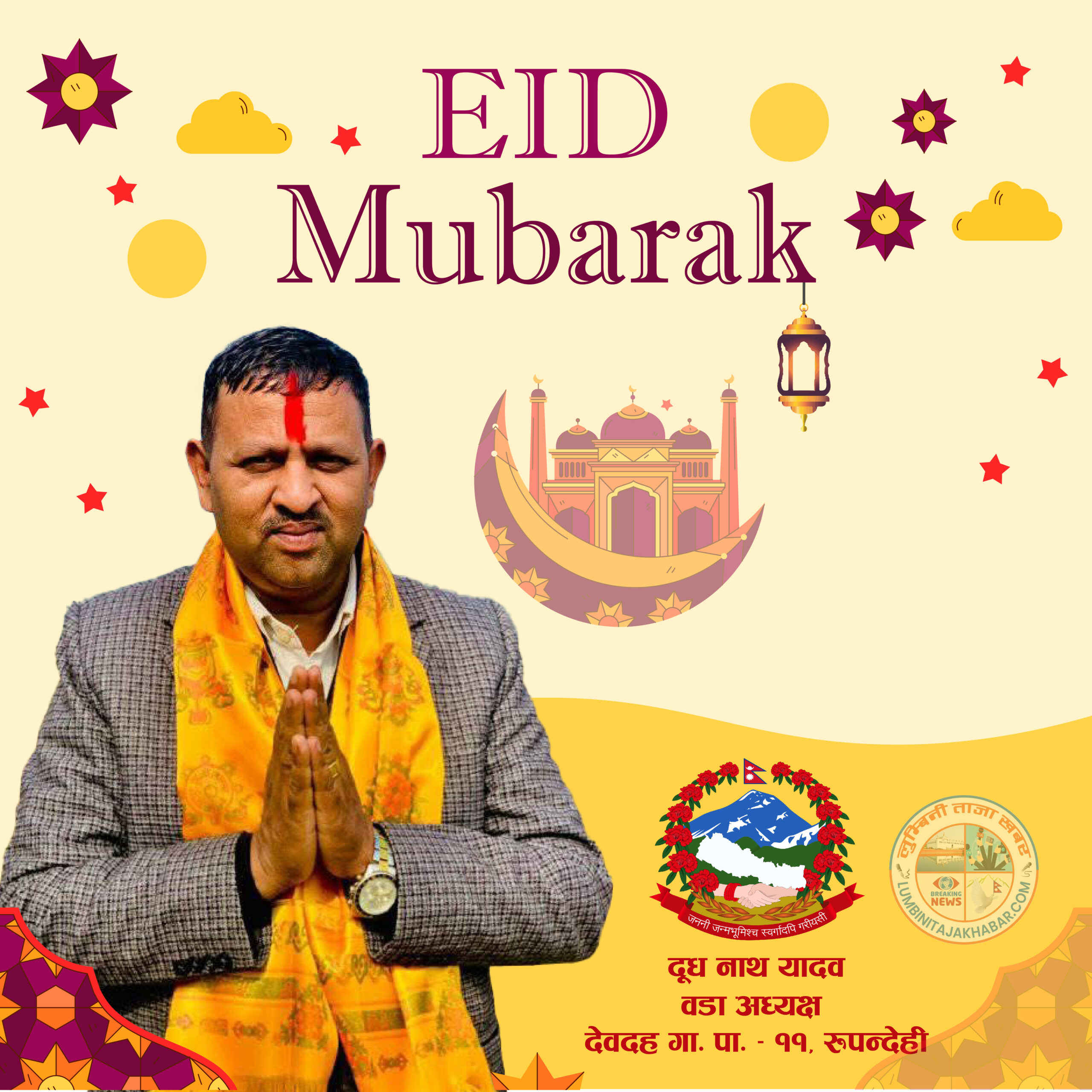 ४७ करोड लागतमा कोदारीको पहिरो नियन्त्रण शुरु !