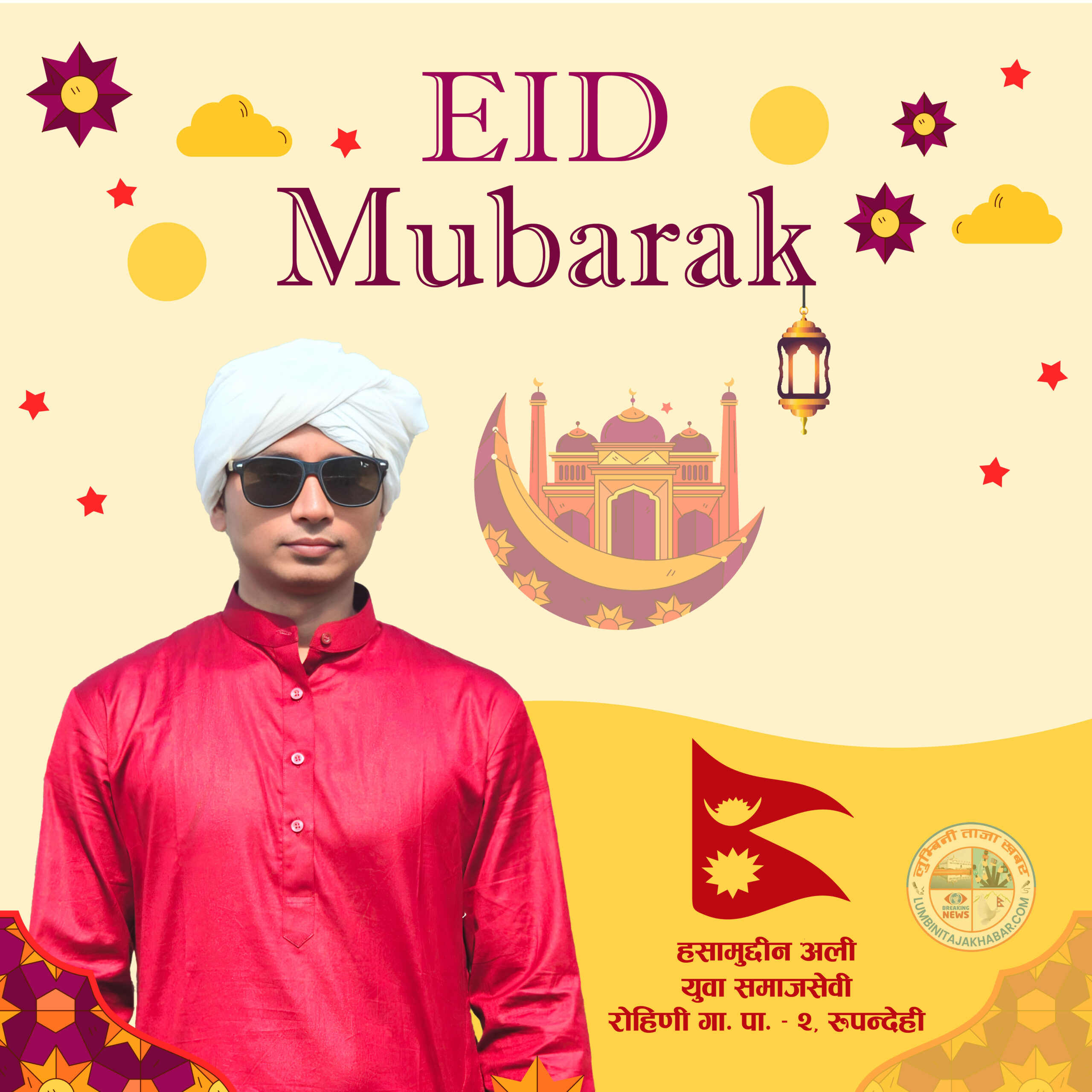 Lumbini TajaKhabar Sidebar Advertisement