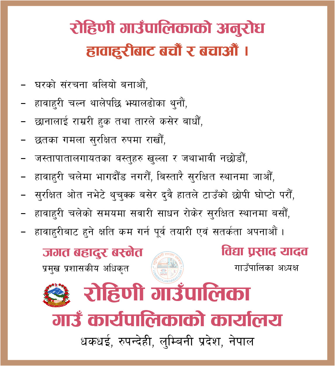 US expected to deploy around 1,000 paratroopers to the Middle East !