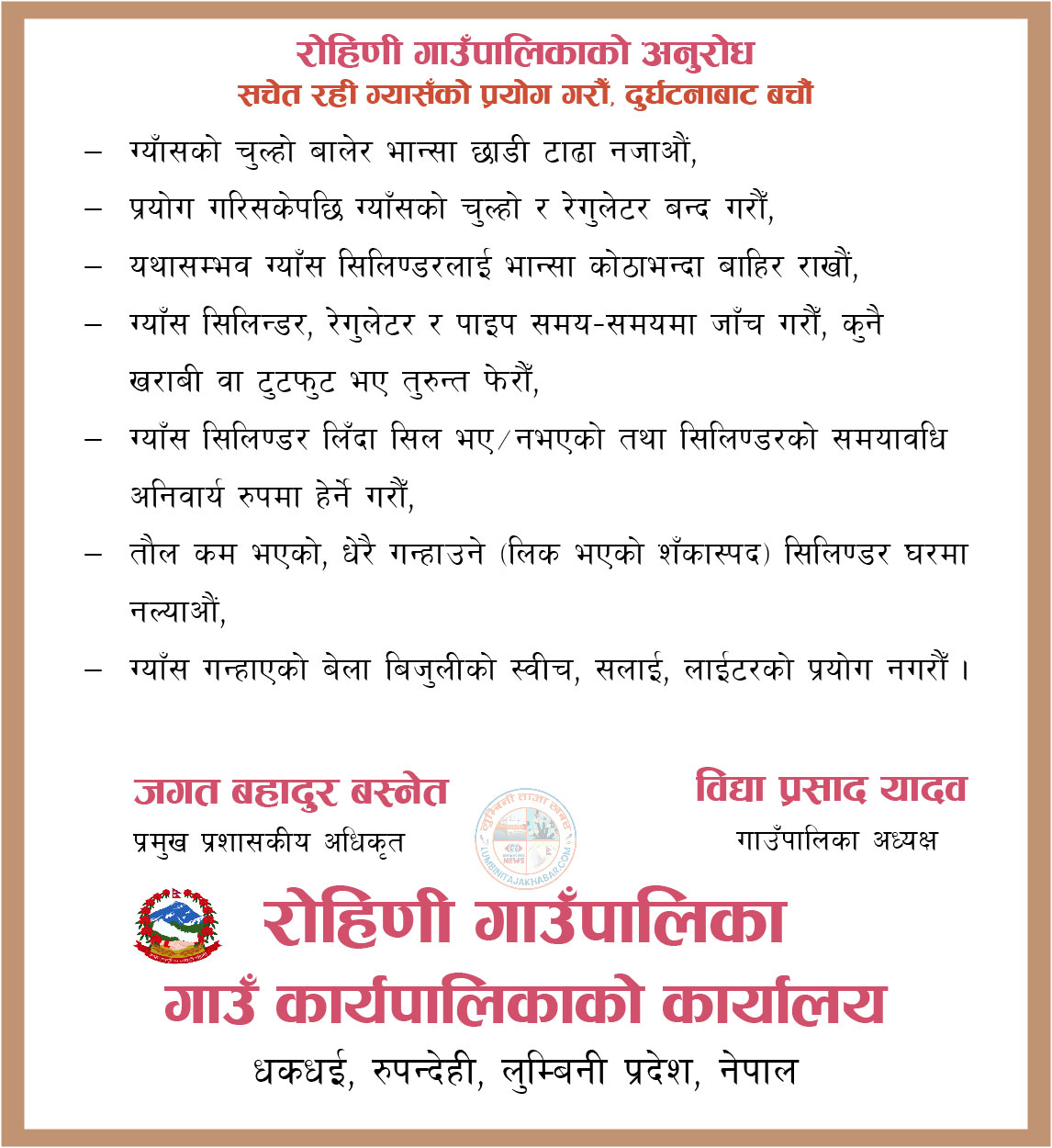 प्रतिनिधि सभाका ज्येष्ठ सदस्य केसीले गरे पदभार ग्रहण !