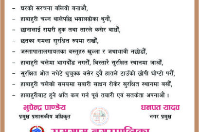 Iran has a new demand to end the war – and it could bring in billions !