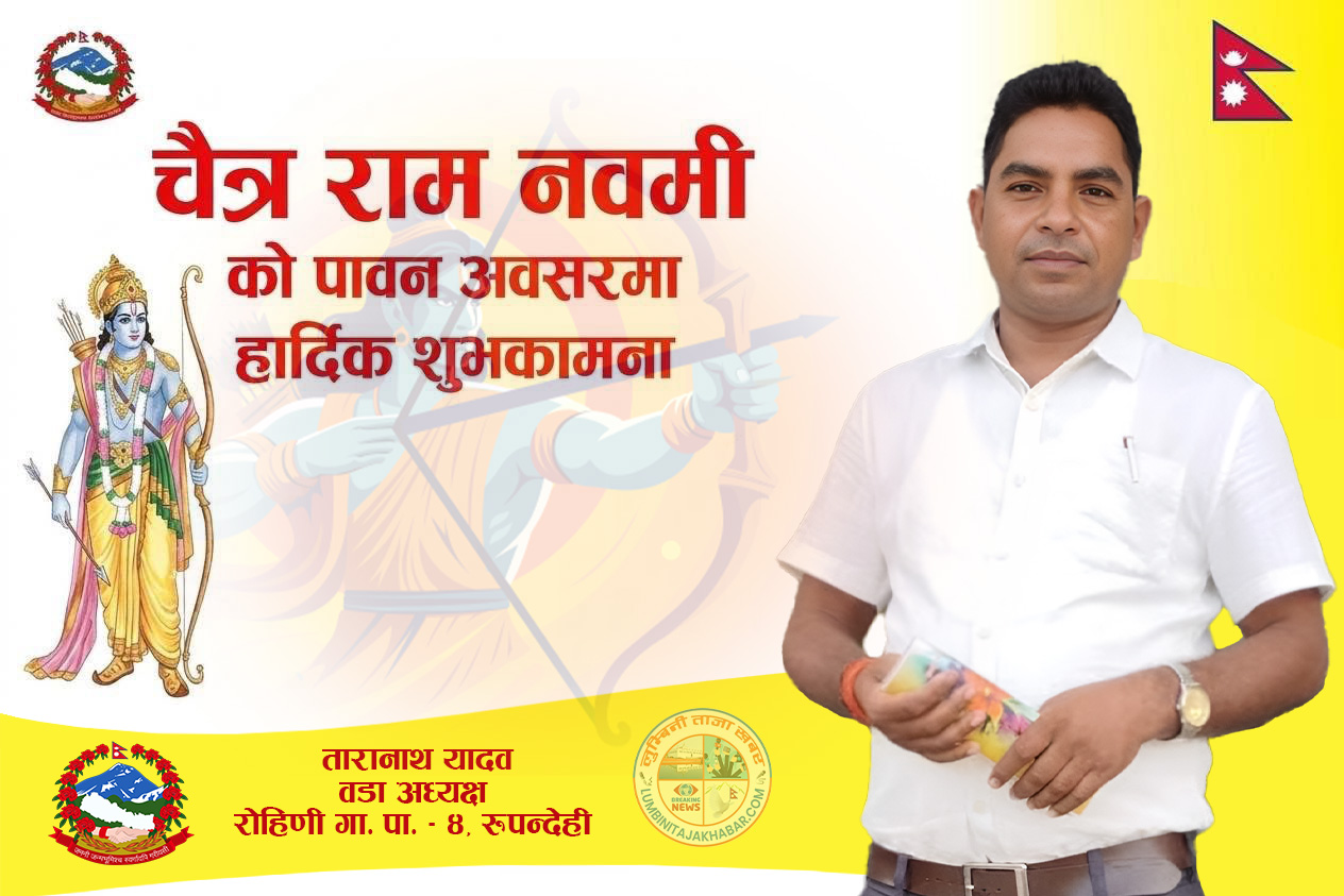 PM Balen Shah takes charge of Prime Minister post !